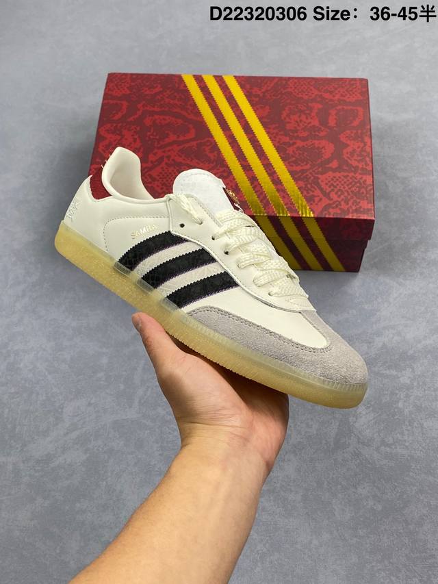 220 公司级 Adidas Originals Samba Og"Year Of The Snake"桑巴舞系列绅士德训足球风百搭低帮休闲运动板鞋“米白黑酒红