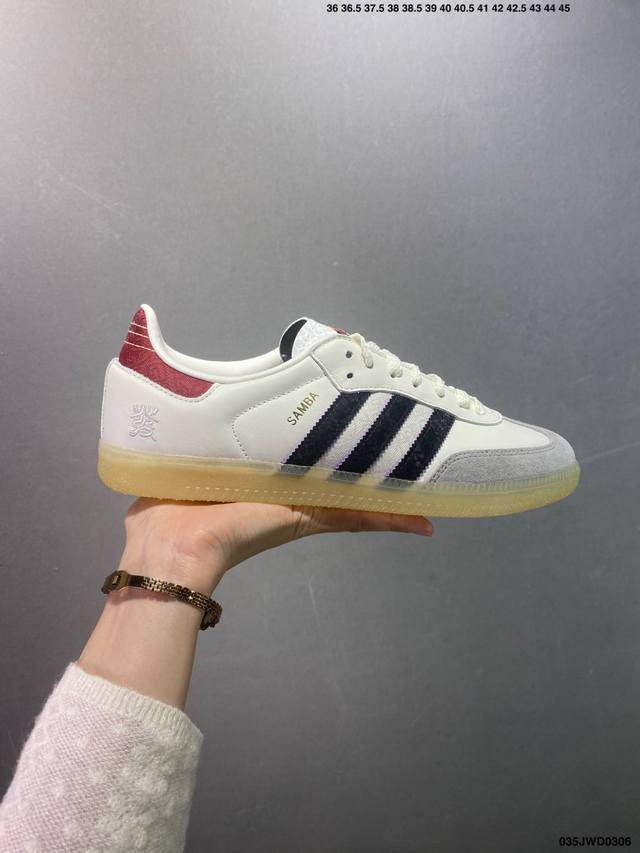 210 公司级Adidas Originals Samba Og阿迪达斯三叶草休闲鞋男鞋女鞋蛇年限定款新年款经典运动鞋德训鞋 以白色为主，鞋头采用浅灰色麂皮呈