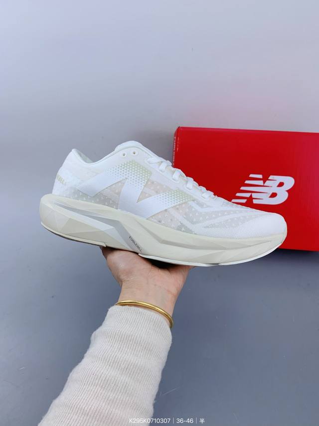 ：160 【公司级】新百伦 New Balance Nb 男鞋Rc Elite系列Mfcxlk4马拉松专业竞速碳板跑步鞋。搭载全新升级的全脚掌，Fuelcel