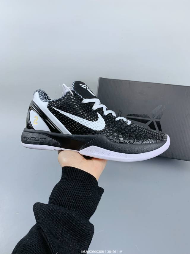 ：180 Nike Kobe Vi Protro 6 科比6代 低帮 篮球鞋 男女同款 设计中巧妙融入了黑曼巴蛇的凶猛与精准元素。科比6代不仅功能性强且耐磨又轻