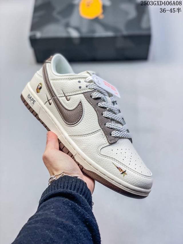 310 海外爆款限量发售！Nike Sb Dunk Low“ Bape联名——米浅粽” 周年高端定制 低帮休闲板鞋 定制鞋盒 大厂纯原品质出货 超高清洁度 皮料