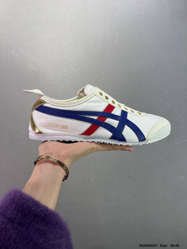 120 Asics/亚瑟士 男女鞋真标半码制 日产经典老牌-鬼塚虎/Onitsuka Tiger Mexico 66经典墨西哥系列复古经典百搭板鞋休闲运动鞋慢