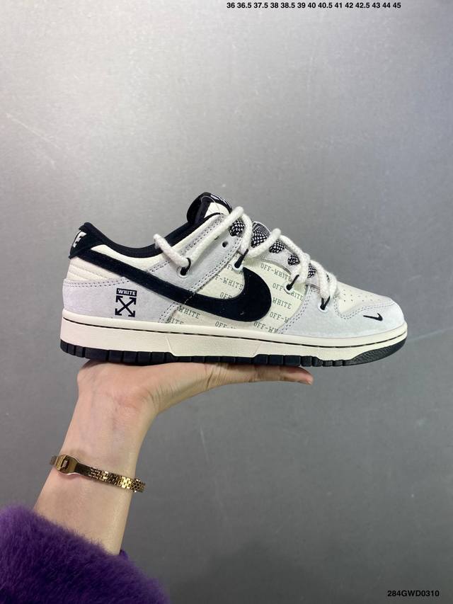 340 公司级Nk Dunk Low 定制配色 Yx5066-241 大厂出品 极力推荐 原装头层材料 独家版型蒸餾加工帶來的是更好的视觉和脚感体验大厂纯原品质