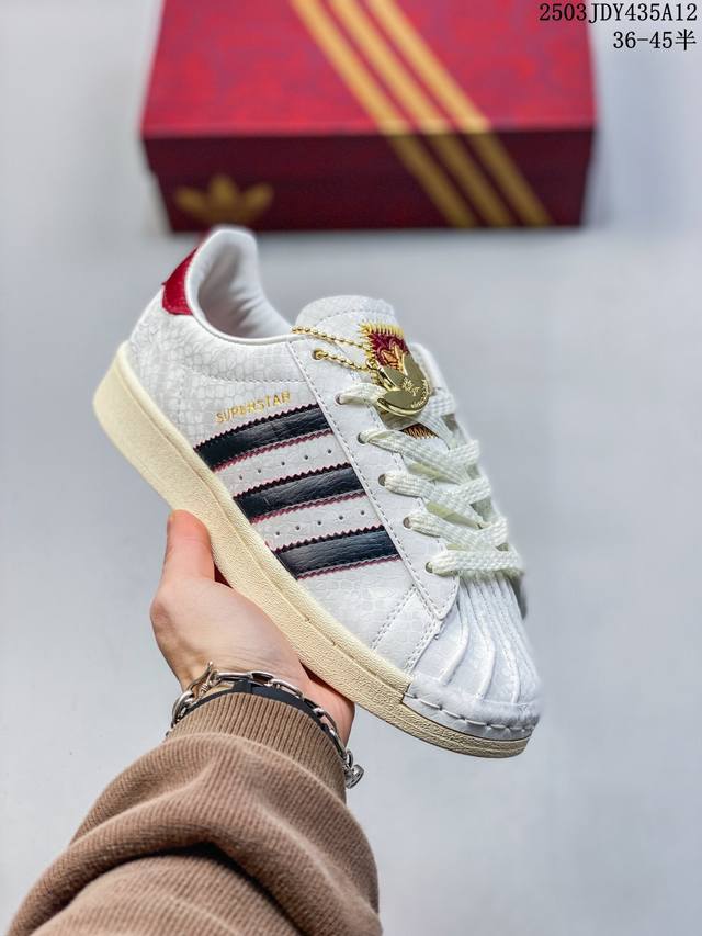 140 真标阿迪达斯Adidas三叶草 Originals Superstar贝壳头系列低帮经典百搭休闲运动板鞋 蛇年限定款新年款经典运动鞋贝壳头 以白色为主