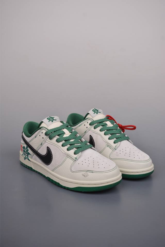 360 Nike Sb Dunk Low 2025八方来财 纯原大厂出品 极力推荐 原装头层材料 独家版型蒸餾加工 帶來的是更好的视觉和脚感体验 大厂纯原品质