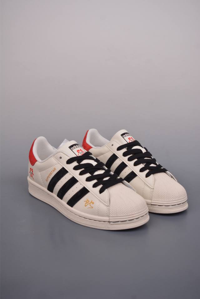 290 Adidas Originals Superstar 2024全新版本 贝壳头蛇年限定 渠道正品订单 诠释市场最高工艺水平 贝壳头经典小白板鞋 专柜上