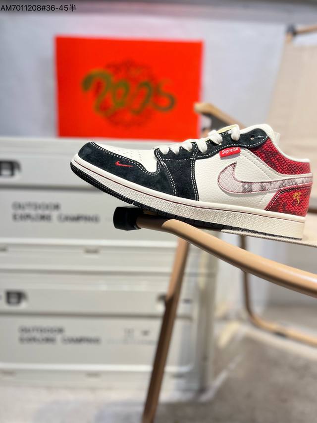 260 定制鞋盒 纯原大厂# 蛇年限定X乔丹Air Jordan 1 Low Aj1低帮系列篮球鞋 官方同步配色 原装级产物 #拒绝公底 立体鞋型 细节完美 高