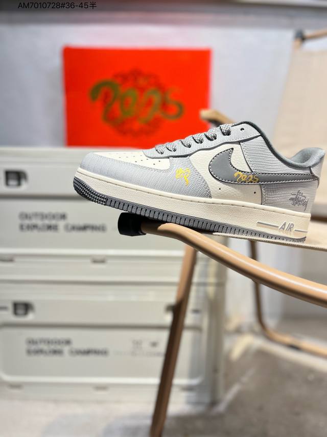 260 蛇年限定 公司级头层Nk Air Force 1'07 Low 空军一号低帮休闲板鞋 #定制皮料 原楦原纸板 纯正空军版型 高清洁度 内置全掌气垫Xf8