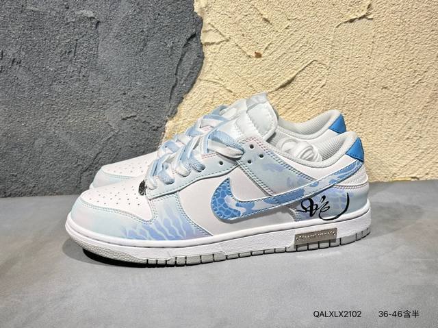 180 Nike Dunk Low 米粽 此款鞋采用近几年比较流行的版型设计，外观时尚大气。鞋底采用耐磨的材质，穿上它，让您在平时生活和工作中都会感觉到舒适的体