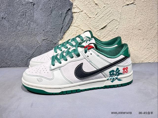 290 #新品上市实拍 海外爆款限量发售！高端定制Nike Sb Dunk Low 蛇年限定---白黑蛇纹钩 高端定制 低帮休闲板鞋 定制鞋盒 大厂纯原品质出货