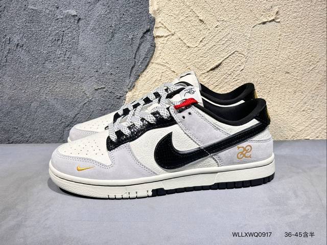 260 #新品上市实拍 海外爆款限量发售！高端定制Nike Sb Dunk Low 蛇年限定---白黑蛇纹钩 高端定制 低帮休闲板鞋 定制鞋盒 大厂纯原品质出货