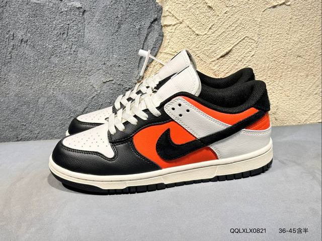 140 #新品上市实拍 Nike Dunk Low 橙黑 此款以简约大方的造型设计，给人以随性休闲的时尚格调，穿着舒适轻便，运动灵活自如，满足日常个性穿搭。 货