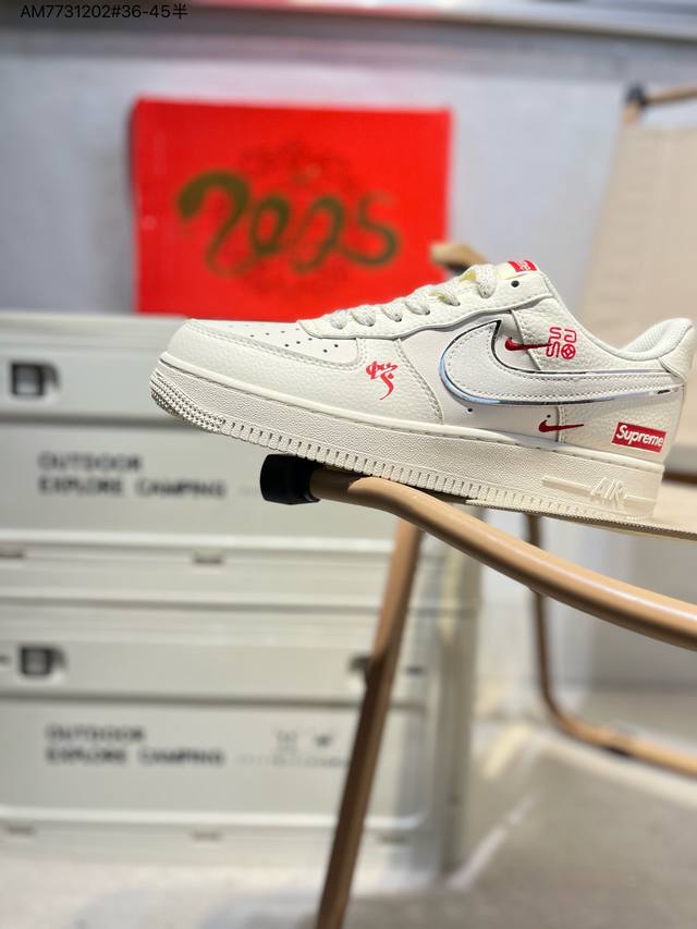 260 公司级头层Supreme X Nk Air Force 1'07 Low 空军一号低帮休闲板鞋 #定制皮料 原楦原纸板 纯正空军版型 高清洁度 内置全掌