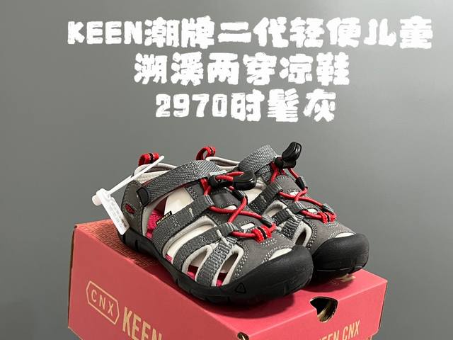 180 Keen潮牌二代轻便儿童溯溪两穿凉鞋 Size：24-37码 潮牌Keen升级二代轻便凉鞋 超轻超软超好穿. 溯溪款两穿超便捷 魔术贴设计，穿脱超方便