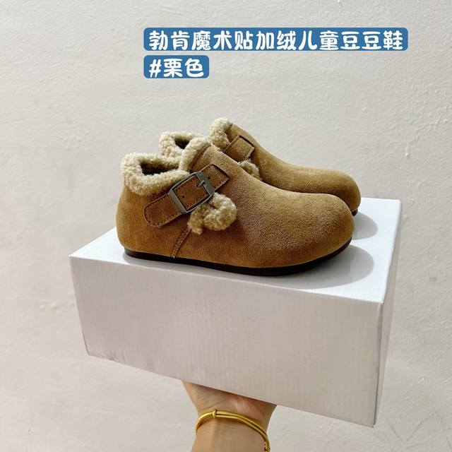 P130 配色合集 勃肯魔术贴加绒儿童豆豆鞋 Size:26-37码 超萌设计，让宝贝脚丫更温暖 您的孩子是否已经准备好迎接冬天的寒冷？ 这款勃肯魔术贴加绒儿童