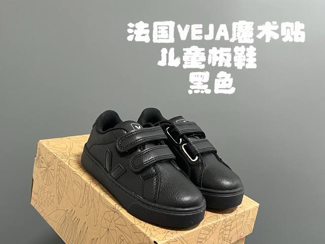 100 法国Veja魔术贴儿童板鞋 Size：28-37码 小众品牌Veja，作为法国的国民品牌 基本人手一双，经典又百搭 优质皮料，质感满满 双魔术贴设计，穿