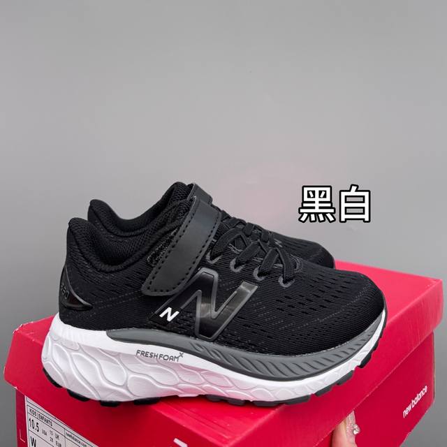 140 新款860二代魔术贴儿童运动鞋 Size：26-37码 小红薯爆款韩系穿搭 采用透气网眼织物拼接纤维皮鞋面 T-Beam大底提供足步弓支撑 魔术贴松紧带