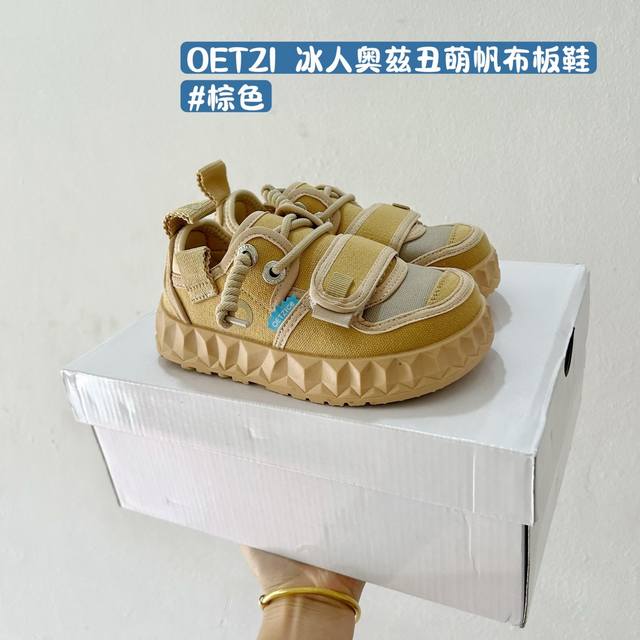 P140 配色合集 Oetzi 冰人奥兹 丑萌儿童帆布板鞋 Size:26-37码 一踏入这款板鞋的世界，你就会感受到一股复古与现代交织的气息。它的设计灵感源自