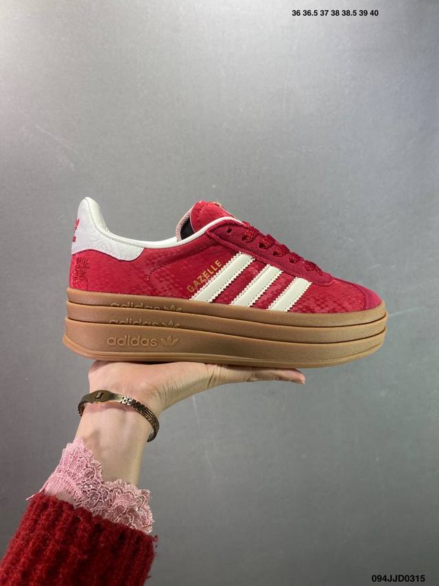140 ad Originals Gazelle Bold 复古单品 三叶草厚底休闲防滑耐磨低帮板鞋 #原厂原数据版型 原厂皮料切割干净无任何毛边 鞋型细节完美