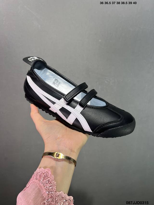 140 asics/亚瑟士 男女鞋真标半码制 日产经典老牌-鬼塚虎/Onitsuka Tiger Mexico 66经典墨西哥系列复古经典百搭板鞋休闲运动鞋慢跑
