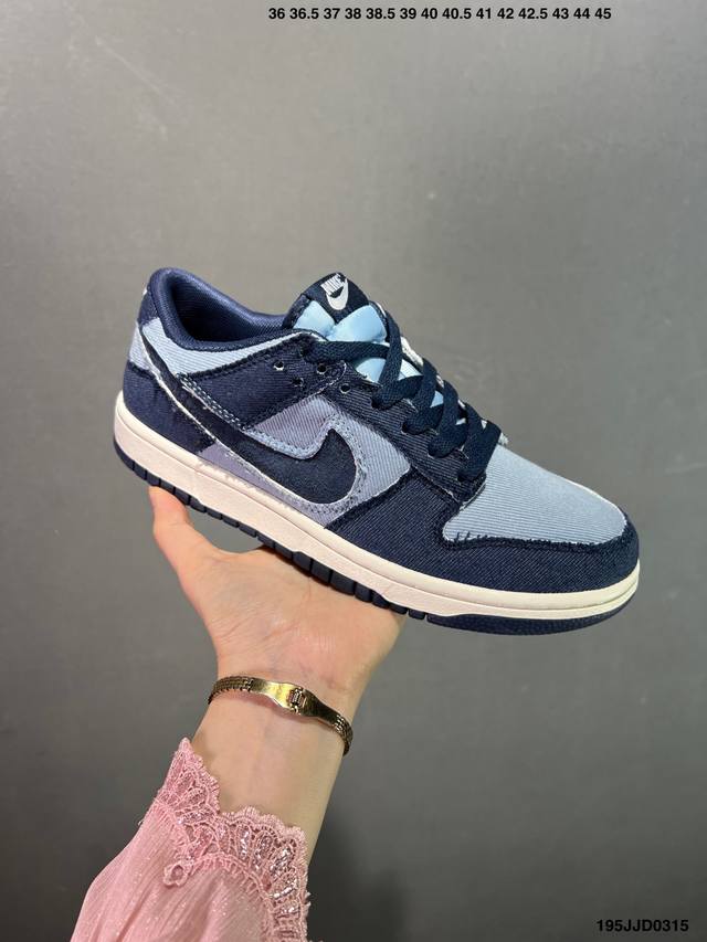 140 耐克Nike Dunk Low Denim 扣篮系列低帮休闲运动滑板板鞋 电绣工艺 皮料切割干净无任何毛边 细节完美 货号:Hf3141-300 尺码: