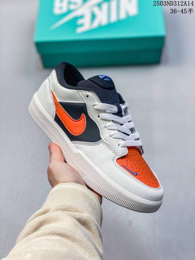 120 真标带半码 耐克Nike Sb Force 58是一款将前沿创新带入街头 号码：36一45半码 编码：03Nd312A14