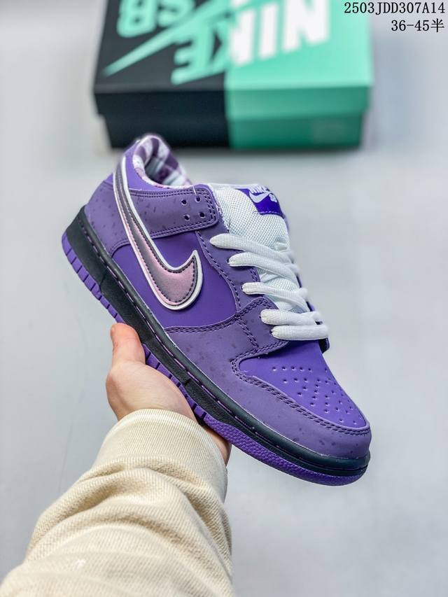 130 concepts X Nk Dunk Low Pro Sb "Purple Lobster" 紫龙虾 Sb低帮运动休闲板鞋 #全新「绿龙虾」Dunk S
