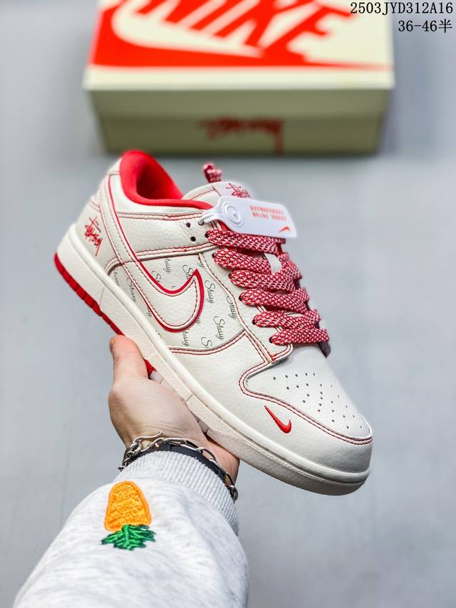 200 公司级Nk Dunk Low Retro “Diy高端定制” 低帮休闲运动板鞋 原装头层材料 用料绝不含糊 独家版型蒸餾加工帶來的是更好的视觉和脚感体验