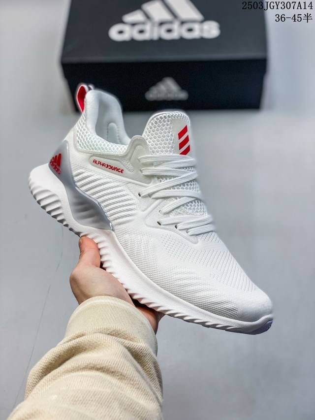 160 阿迪达斯（Adidas）男鞋 Alphabounce Beyond阿迪达斯 阿尔法 厚底增高老爹鞋 时尚运动鞋。运动鞋缓震透气轻质休闲跑步鞋 高弹马牌鲨