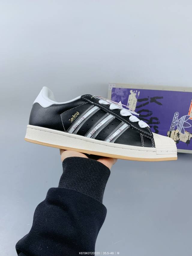 ：210 adidas Superstar Ii 阿迪达斯三叶草贝壳头板鞋 2025蛇年限定 Diy定制款 牛皮材质 潮流 时尚 防滑减震 低帮 阿迪达斯板鞋