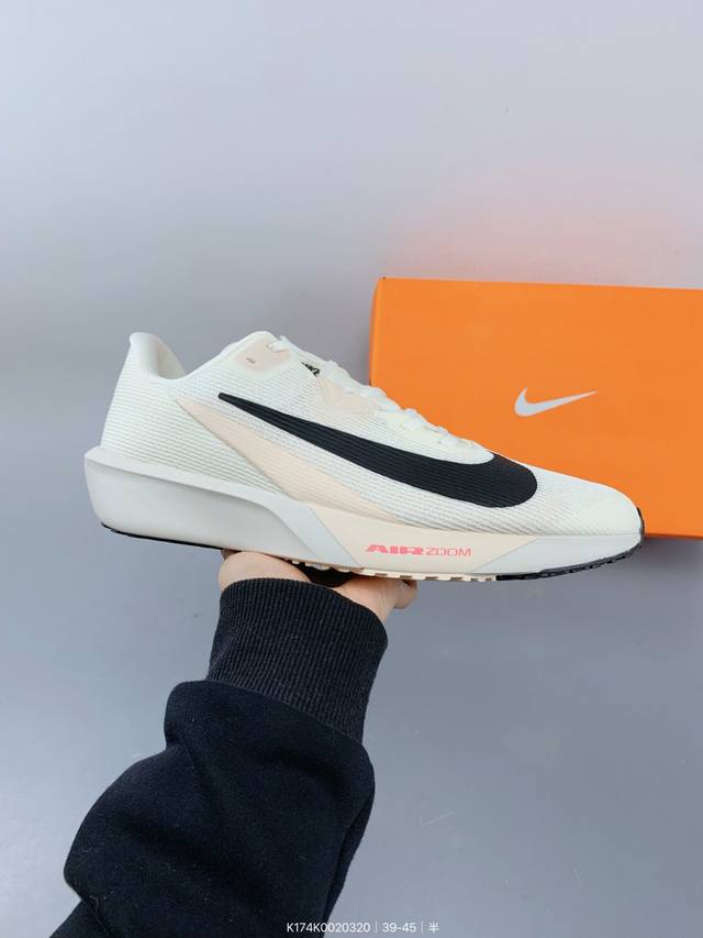 ：200 【公司级】耐克(Nike) Rival Fly 4 男子公路跑步鞋 低帮减震2024新款 厚底增高运动老爹鞋。前足 Air Zoom 缓震配置，缔造出