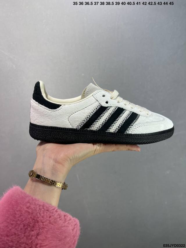 200 公司级Adidas Original Samba Cow Hair 米色 此款以简约大方的造型设计，给人以随性休闲的时尚格调，穿着舒适轻便，运动灵活自如