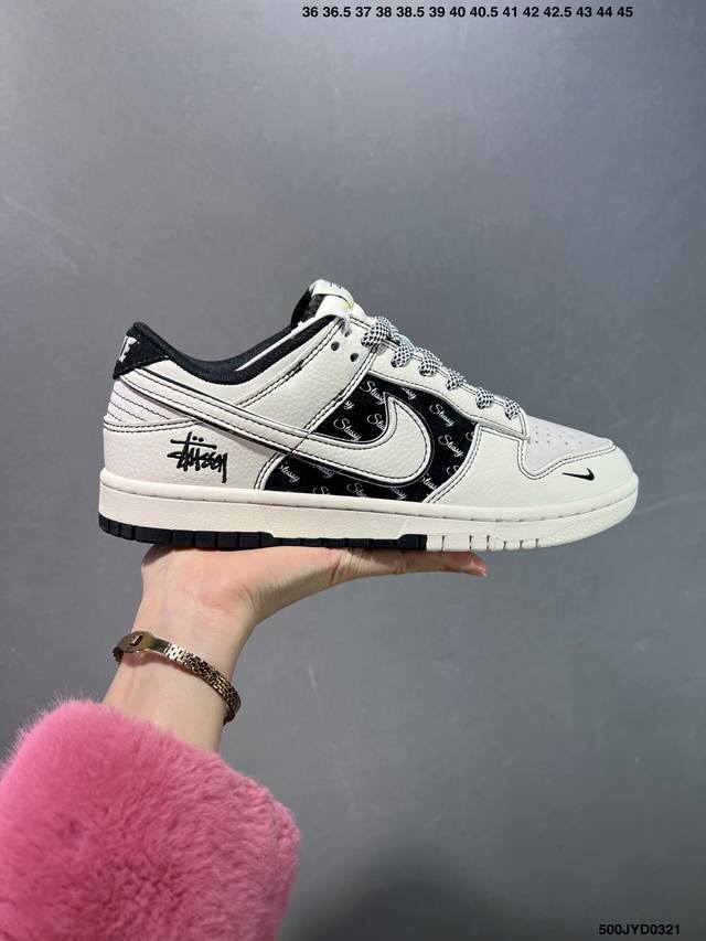 200 公司级Nk Dunk Low Retro “Diy高端定制” 低帮休闲运动板鞋 原装头层材料 用料绝不含糊 独家版型蒸餾加工帶來的是更好的视觉和脚感体验