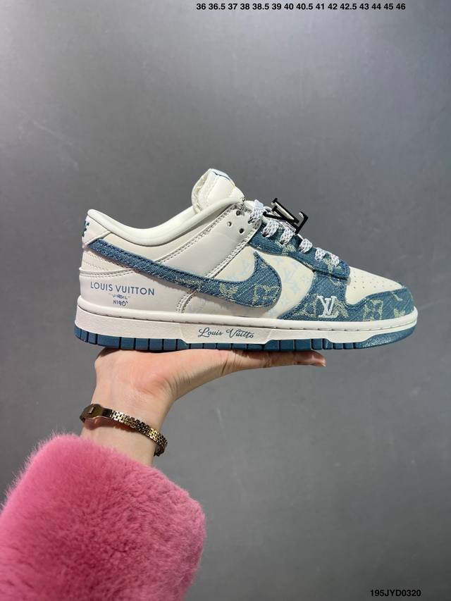 200 公司级 Nk Sb Dunk Low Lv联名-浅蓝牛仔 周年高端定制 低帮休闲板鞋 Xp4940-336 #定制鞋盒 大厂纯原品质出货 超高清洁度 皮