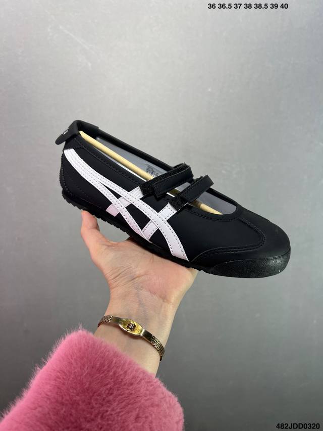 130 onitsuka Tiger Mexico 66 百搭单品 板鞋 Mexico 66是鬼冢虎旗下最经典的款式，李小龙最喜欢的一款训练鞋休闲鞋！鞋身特有的