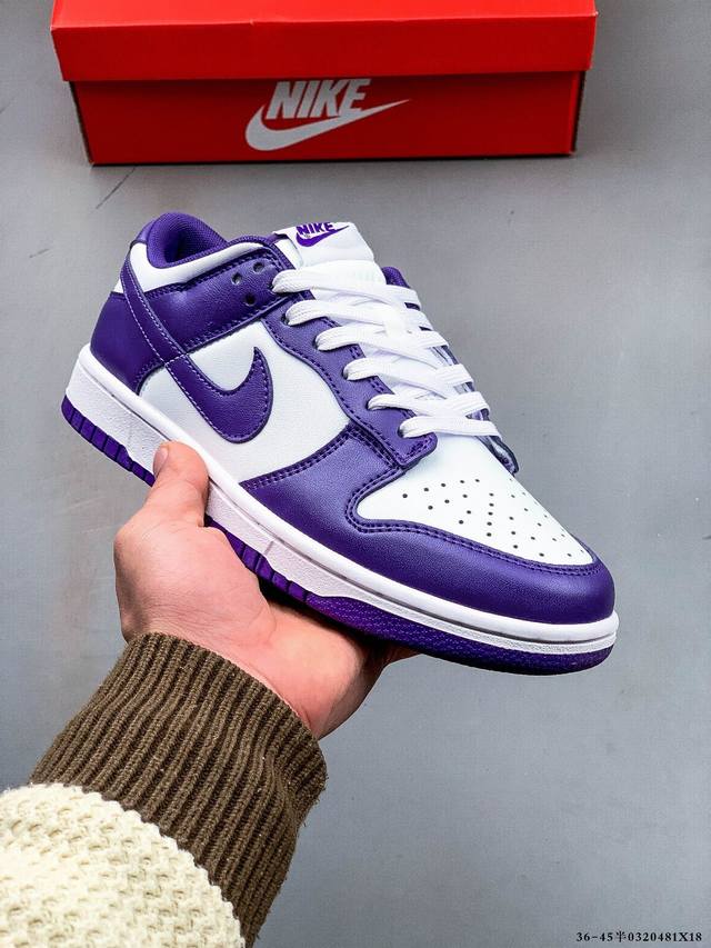 130 真标半码！耐克Nike Sb Dunk Low Pro经典百搭休闲滑板鞋 0320481X18