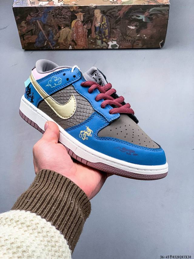 210 真标半码！Nike Dunk Low 黑神话悟空 复古百搭 低帮板鞋 0320283X30