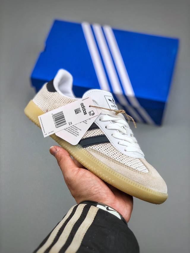 230支持放店 Adidas Samba Og Jh5633 阿迪三叶草休闲板鞋 尺码：36-45（半）