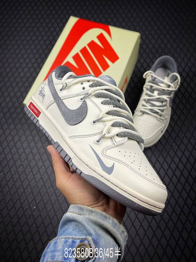 360 B支持放店 nike Sb Dunk Low 斯图西 X Sup三方联名 猪八灰勾 周年高端定制 低帮休闲板鞋 Yx5066-276 #定制鞋盒 大厂纯