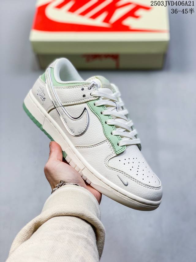 220 海外爆款限量发售！公司级 Nike Sb Dunk Low“ 斯图西联名——米白苹果绿” 周年高端定制 低帮休闲板鞋 定制鞋盒 大厂纯原品质出货 超高清