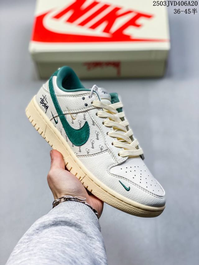 220 海外爆款限量发售！公司级 Nike Sb Dunk Low“斯图西联名——米绿小双勾” 周年高端定制 低帮休闲板鞋 定制鞋盒 大厂纯原品质出货 超高清洁