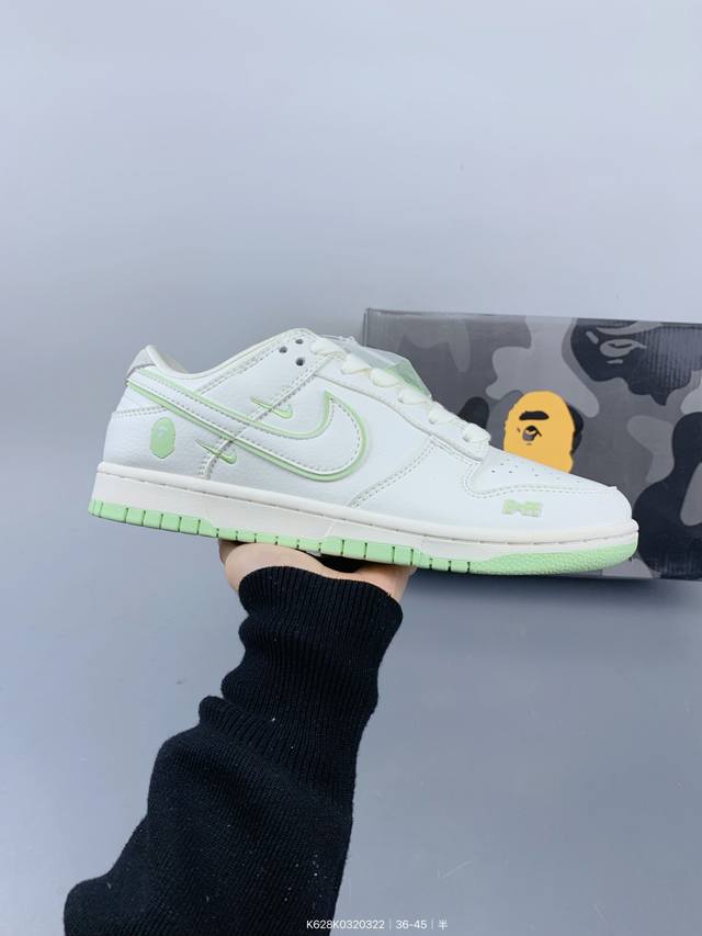 ：230 公司级 Nike Sb Dunk Low 周年高端定制 低帮休闲板鞋 定制鞋盒 大厂纯原品质出货 超高清洁度 皮料切割干净无任何毛边 细节完美 si