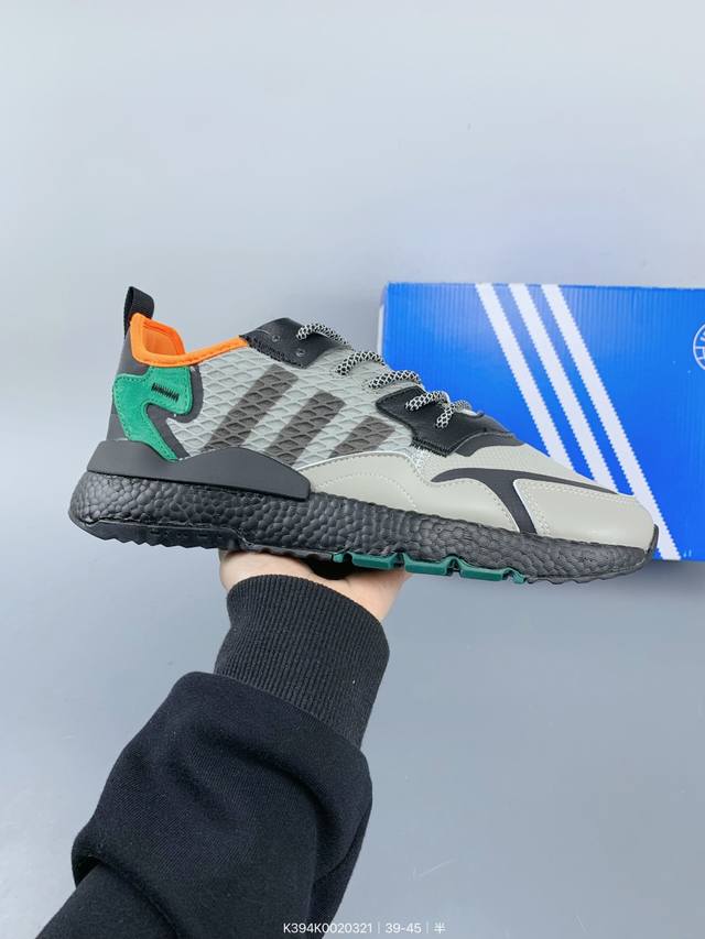 ：200 Adidas Nite Jogger Boost 联名夜行者 复古跑鞋原厂材料 原厂大底 私家独模 网布搭配麂皮拼接打造鞋面 极具复古风格鞋头及鞋跟点