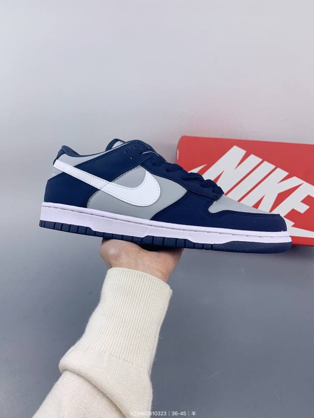 ：140 真标带半码耐克Nike Dunk Low 扣篮系列 复古低帮休闲运动滑板板鞋 采用脚感柔软舒适Zoomair气垫 有效吸收滑板等极限运动在落地时带来的
