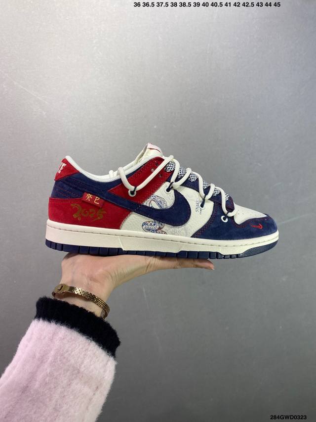 340 公司级Nk Dunk Low 定制配色 Yx5066-241 大厂出品 极力推荐 原装头层材料 独家版型蒸餾加工帶來的是更好的视觉和脚感体验大厂纯原品质