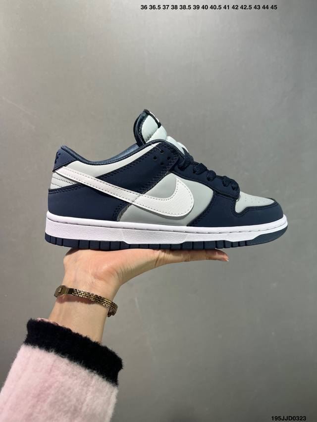 140 nk Dunk Low 定制配色 独家版型蒸餾加工帶來的是更好的视觉和脚感体验大厂纯原品质出货 清洁度 电绣工艺 皮料切割干净无任何毛边 细节完美 Si