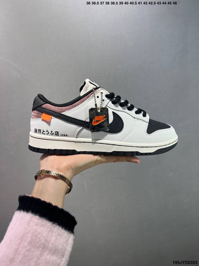 200 公司级Otomo Katsuhiro X Nk Sb Dunk Low ”Steamboy Ost“ 创意定制联乘 大友克洋联名 Sb低帮运动休闲板鞋