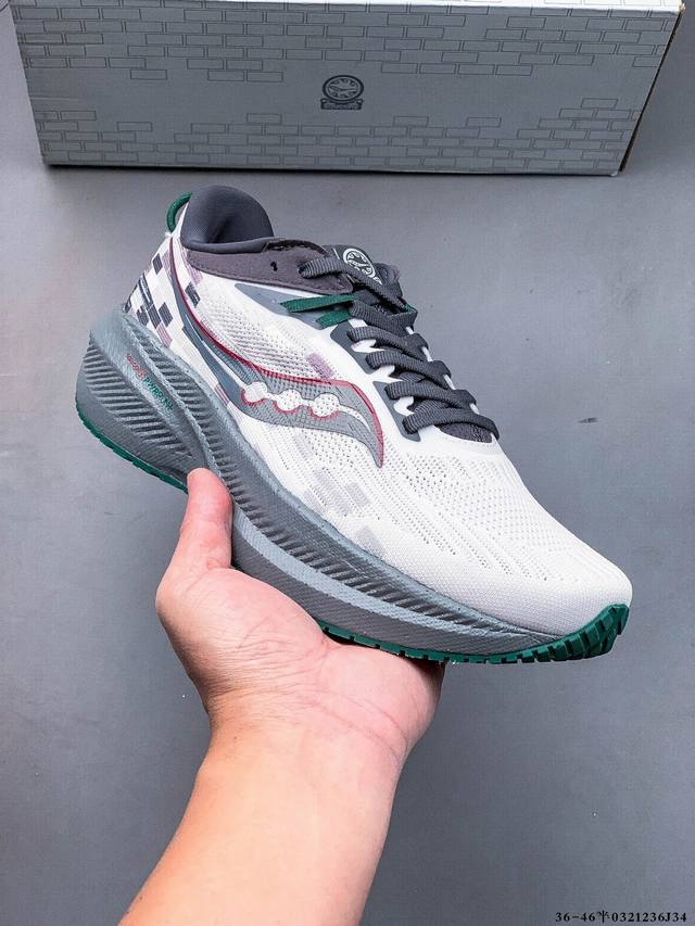230 公司级！Saucony Triumph 21 索康尼胜利 旗舰级缓震 慢跑减震透气 低帮训练跑步鞋 0321236J34