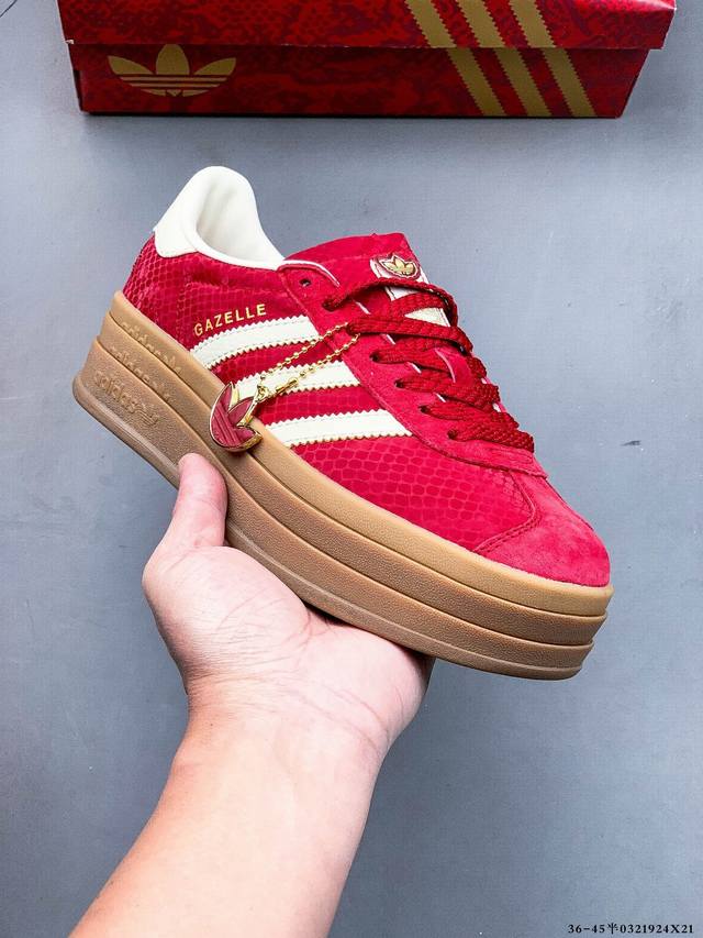 150 阿迪达斯Adidas Gazelle Bold W厚底低帮复古百搭休闲运动板鞋 0321924X21