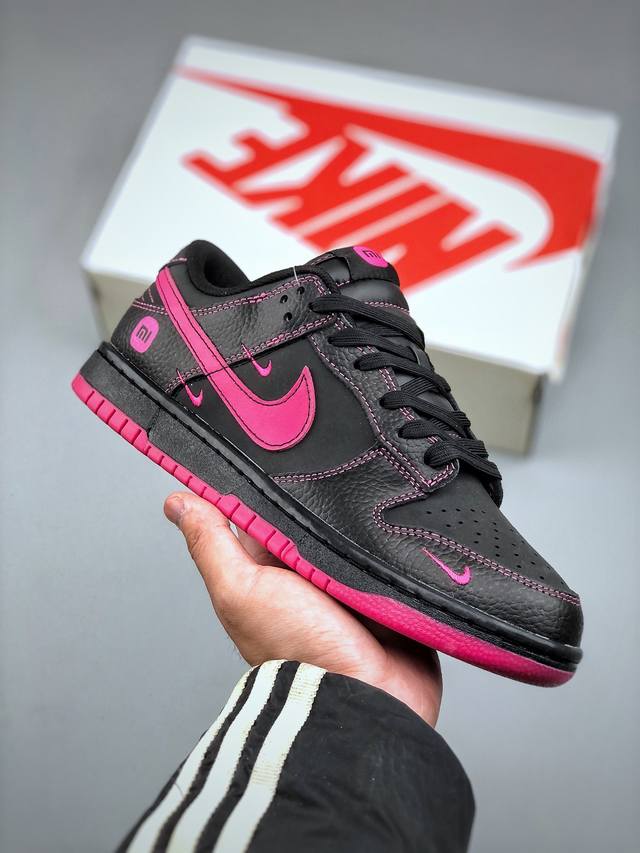 390支持放店 海外爆款限量发售！高端定制Nike Sb Dunk Low小米联名—璀璨洋红 高端定制 低帮休闲板鞋 定制鞋盒 大厂纯原品质出货 超高清洁度 皮